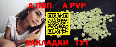 метадон Усть-Илимск