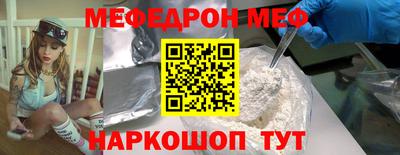кокаин премиум Чебоксары