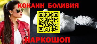 кокаин премиум Чебоксары