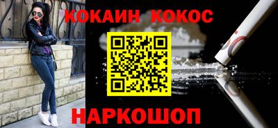 сатива Чебаркуль