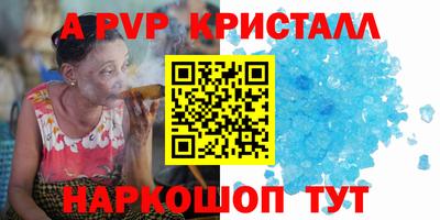 дживик Уссурийск