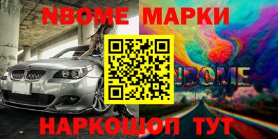 метадон Усть-Илимск