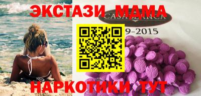 метадон Усть-Илимск
