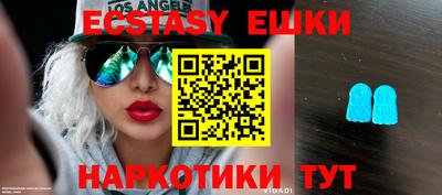таблы Усть-Джегута