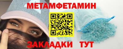 метадон Усть-Илимск