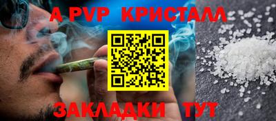 дживик Уссурийск