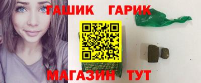 таблы Усть-Джегута