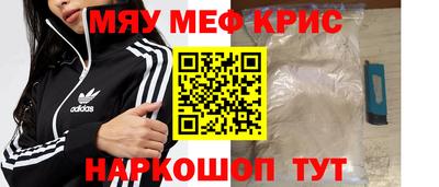 дживик Уссурийск
