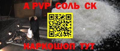 сатива Чебаркуль