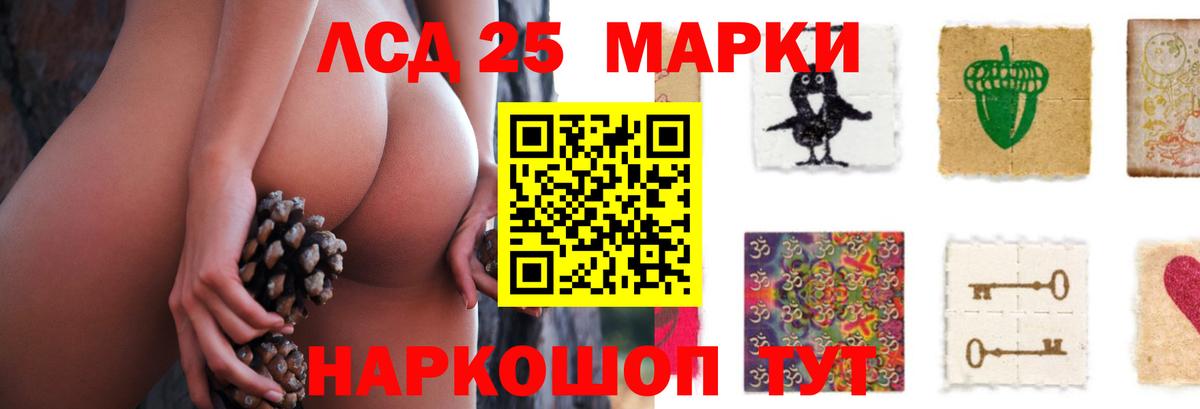 LSD-25 экстази ecstasy  ЛСД экстази ecstasy  Вход с VPN    ССЫЛКА  Павлово 