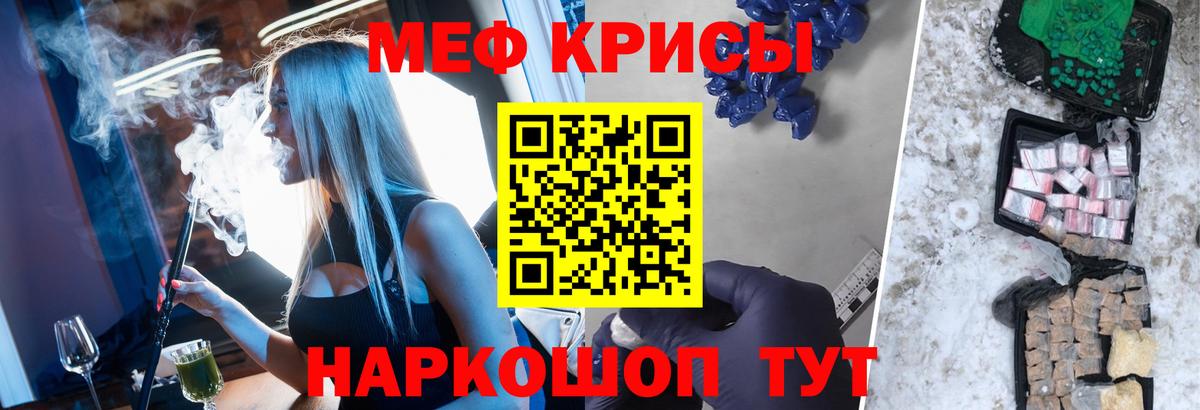 Alpha PVP СК   Каннабис  Гашиш  Павлово  МДМА  Гашиш  Меф МЯУ МЯУ   Меф  Вход с VPN  КОКАИН 
