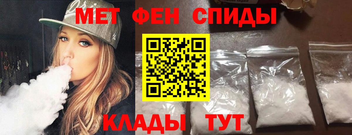 Павлово  Метамфетамин Декстрометамфетамин 99.9%  Вход с VPN  Метамфетамин Декстрометамфетамин 99.9% 