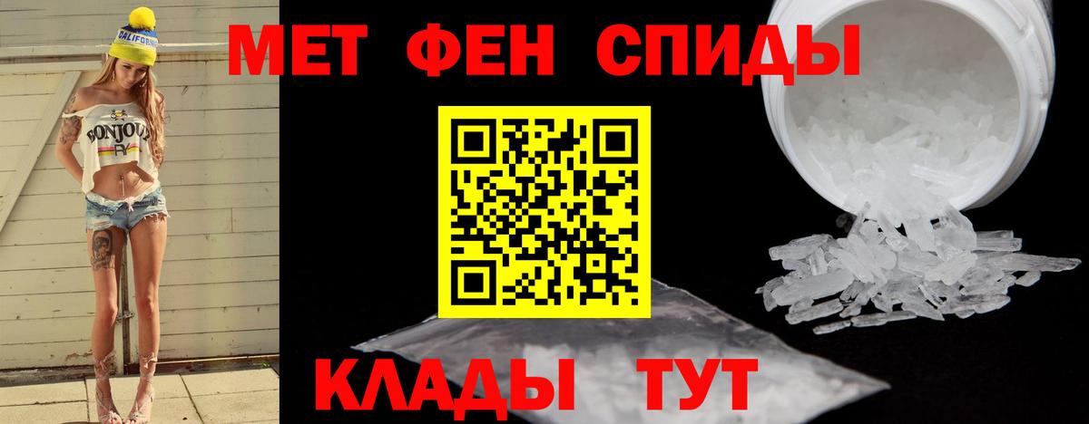 Метамфетамин Декстрометамфетамин 99.9% Павлово