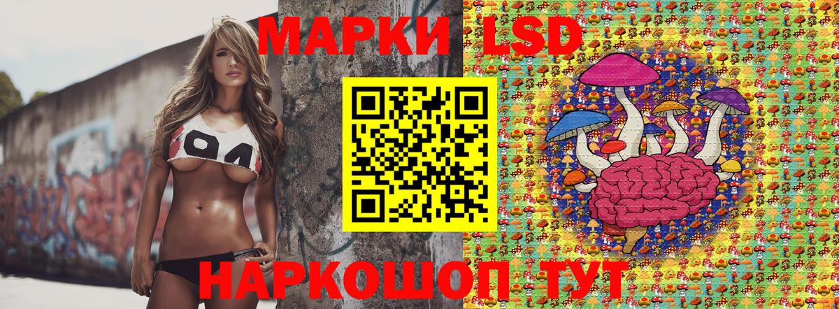 Павлово  Марки 25I-NBOMe 1,8мг  Марки 25I-NBOMe 1,8мг  Вход с VPN 
