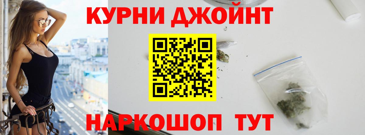 Шишки марихуана конопля  Бошки марихуана VHQ  Вход с VPN  Павлово 