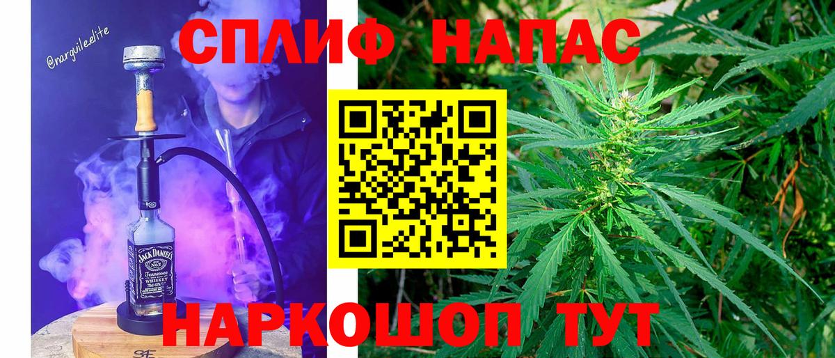 МАРИХУАНА Bruce Banner Павлово
